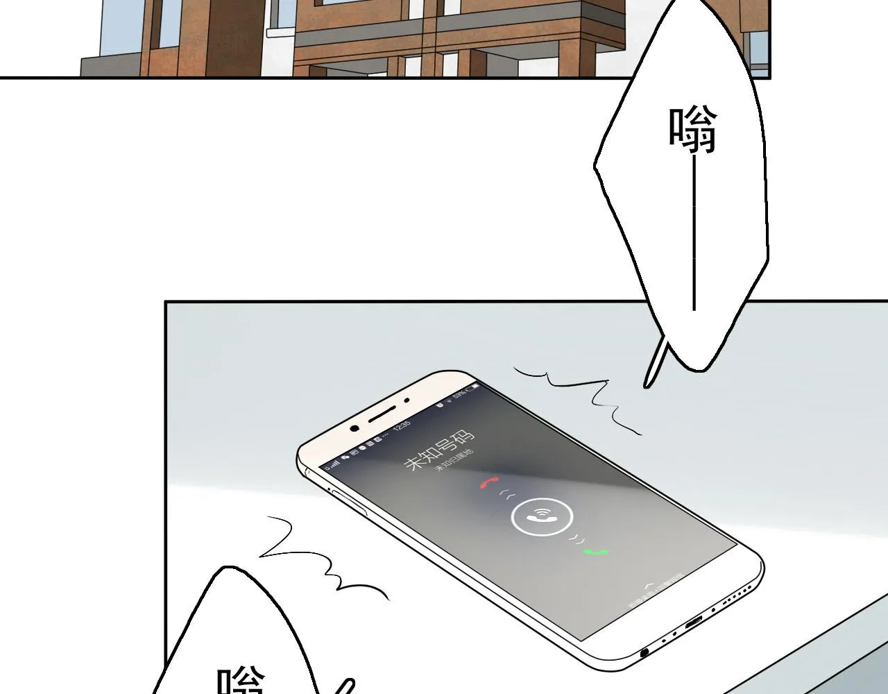 第15话 藏在黑暗中的真相最丑陋 第27页