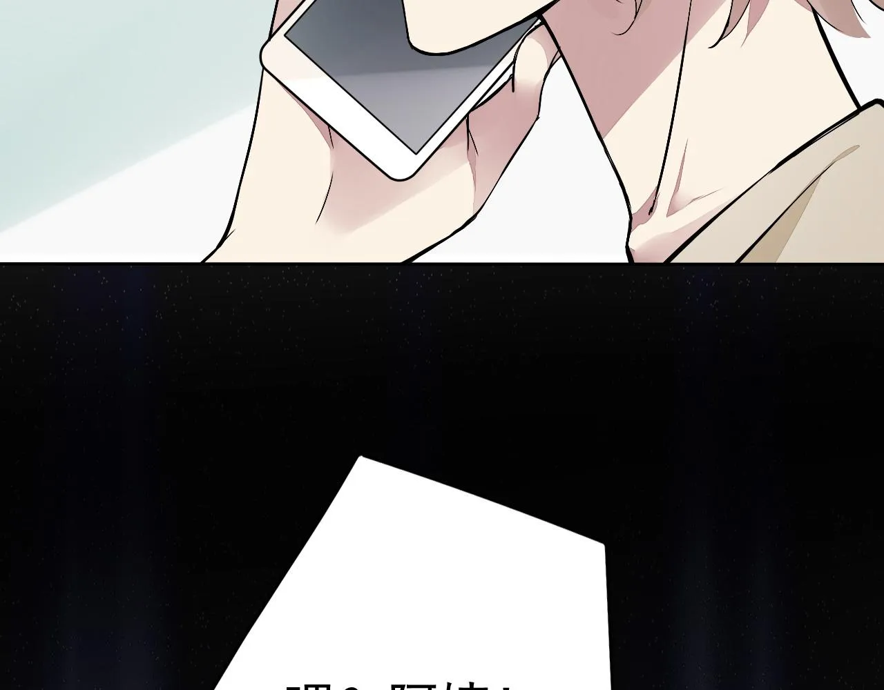 第15话 藏在黑暗中的真相最丑陋 第30页