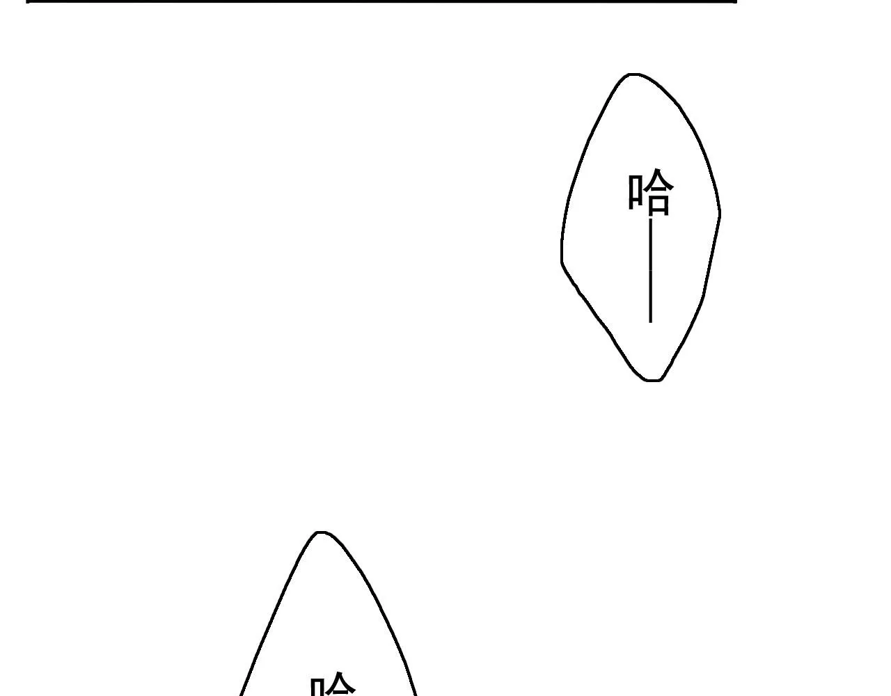 第15话 藏在黑暗中的真相最丑陋 第52页