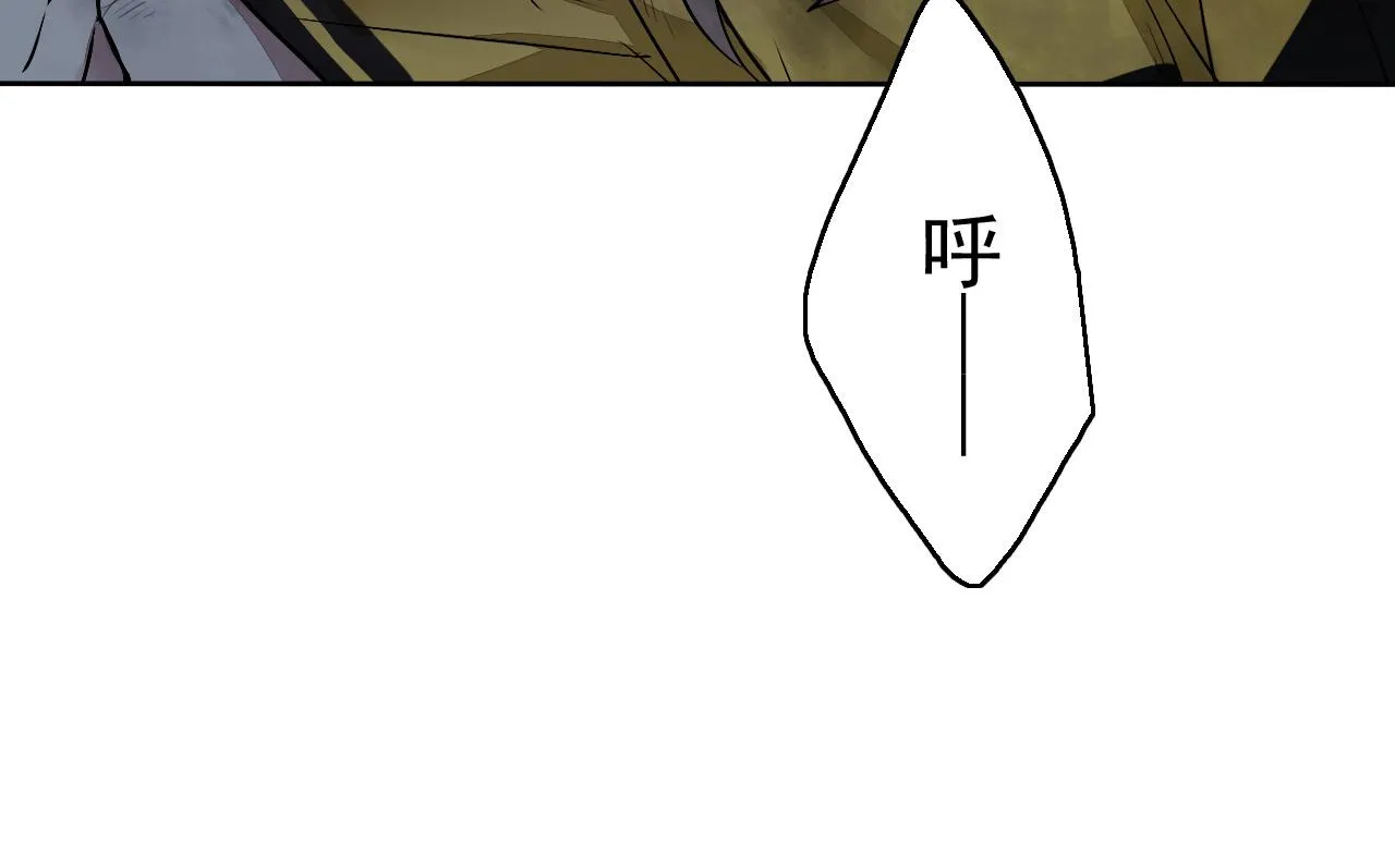 第15话 藏在黑暗中的真相最丑陋 第54页