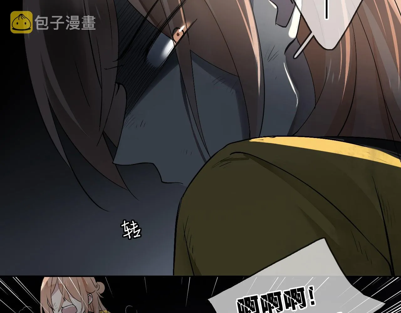 第15话 藏在黑暗中的真相最丑陋 第66页