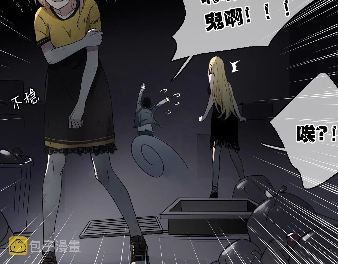 第15话 藏在黑暗中的真相最丑陋 第67页