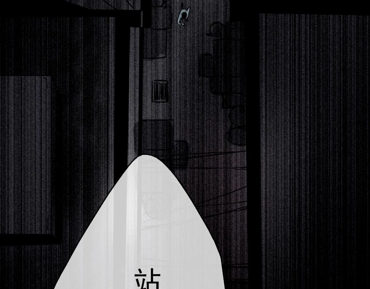 第15话 藏在黑暗中的真相最丑陋 第73页