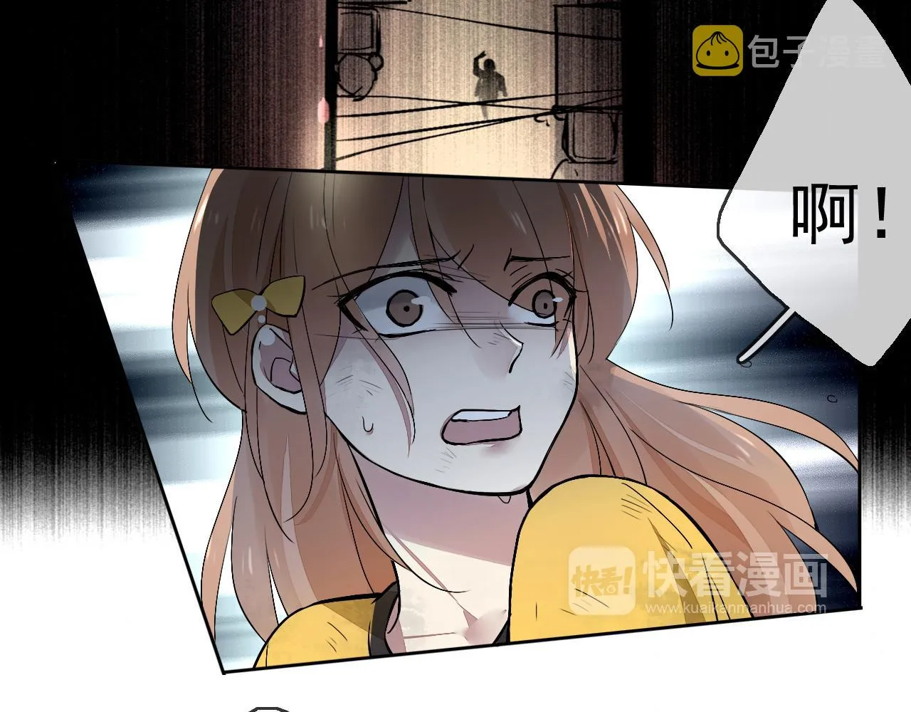 第15话 藏在黑暗中的真相最丑陋 第75页