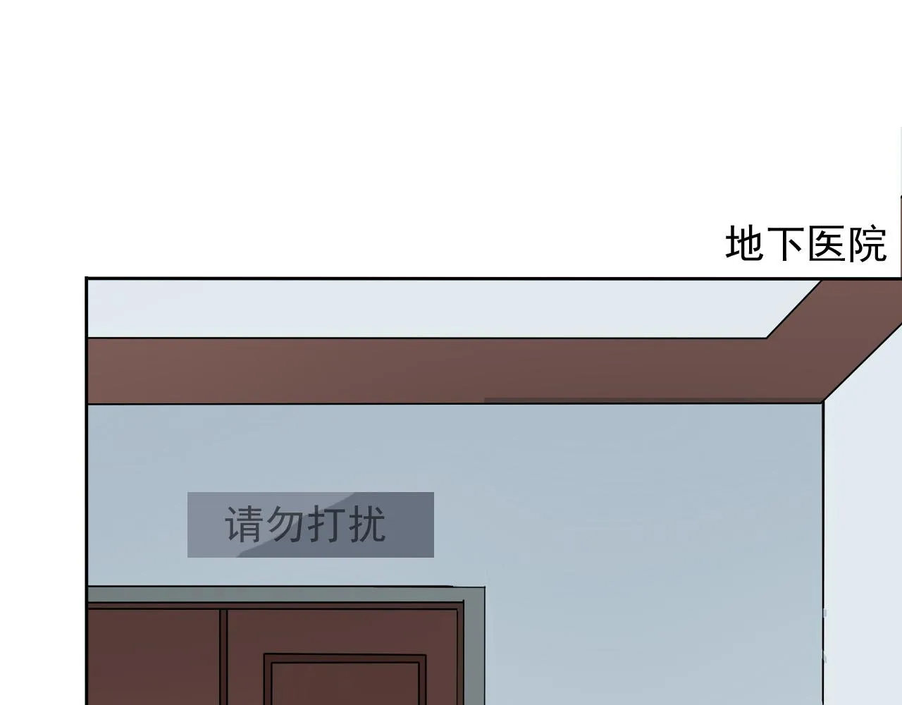 第15话 藏在黑暗中的真相最丑陋 第94页