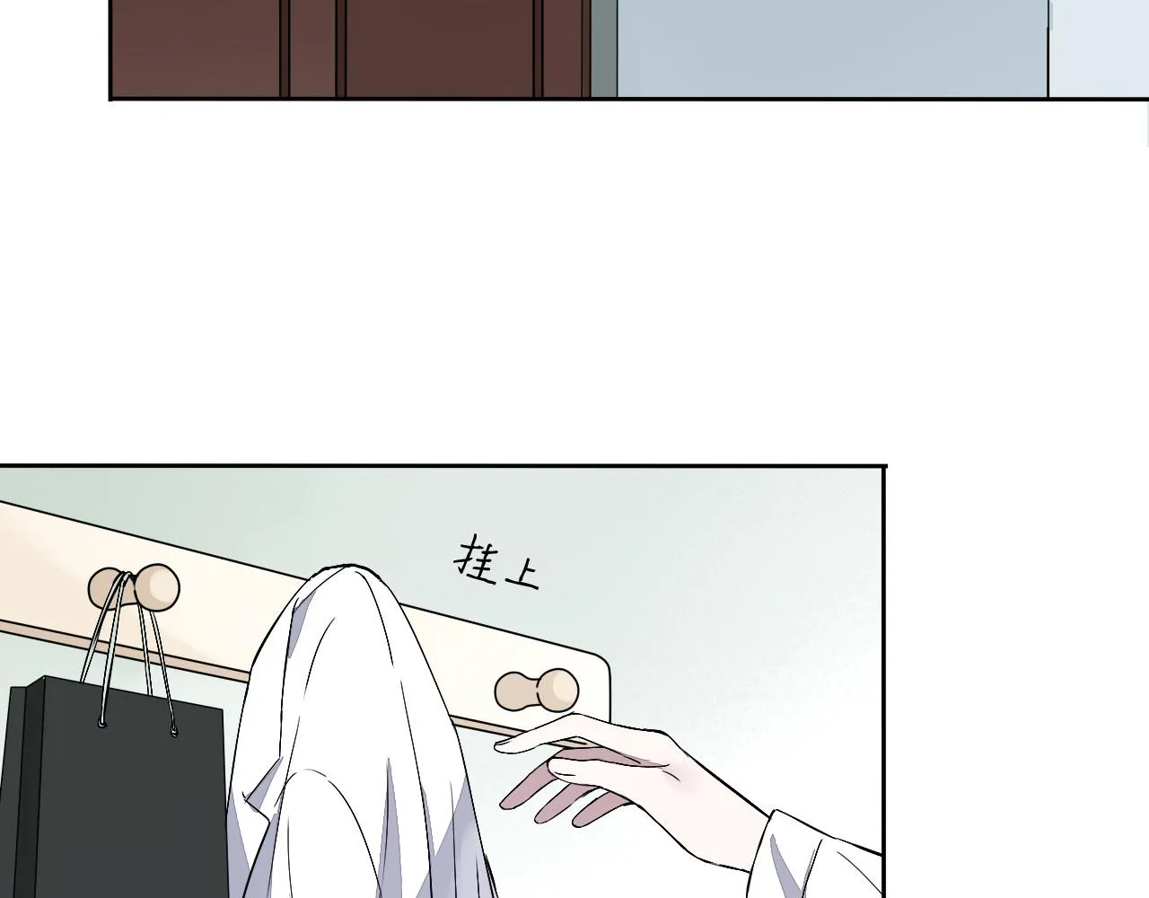 第15话 藏在黑暗中的真相最丑陋 第95页