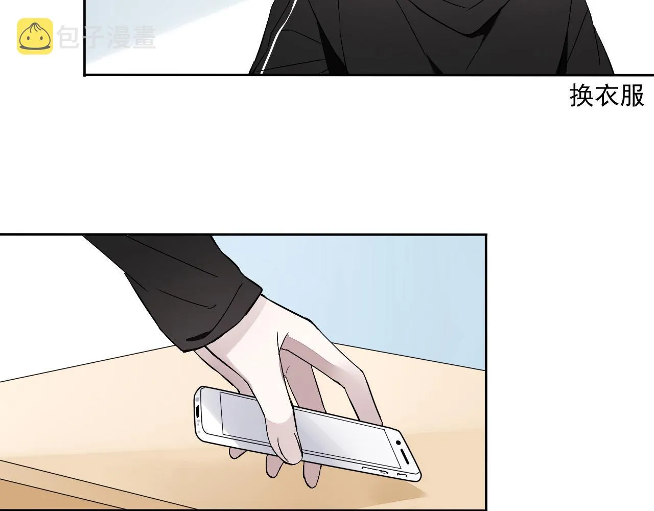 第15话 藏在黑暗中的真相最丑陋 第97页