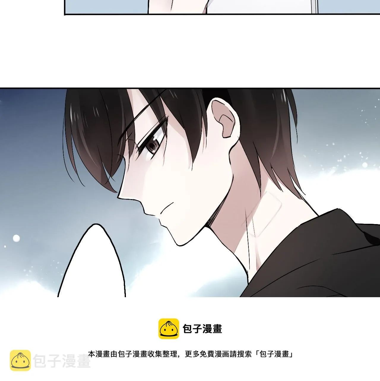第15话 藏在黑暗中的真相最丑陋 第99页