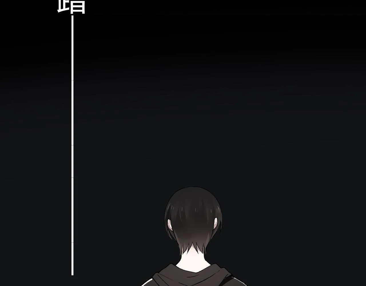 第15话 藏在黑暗中的真相最丑陋 第103页