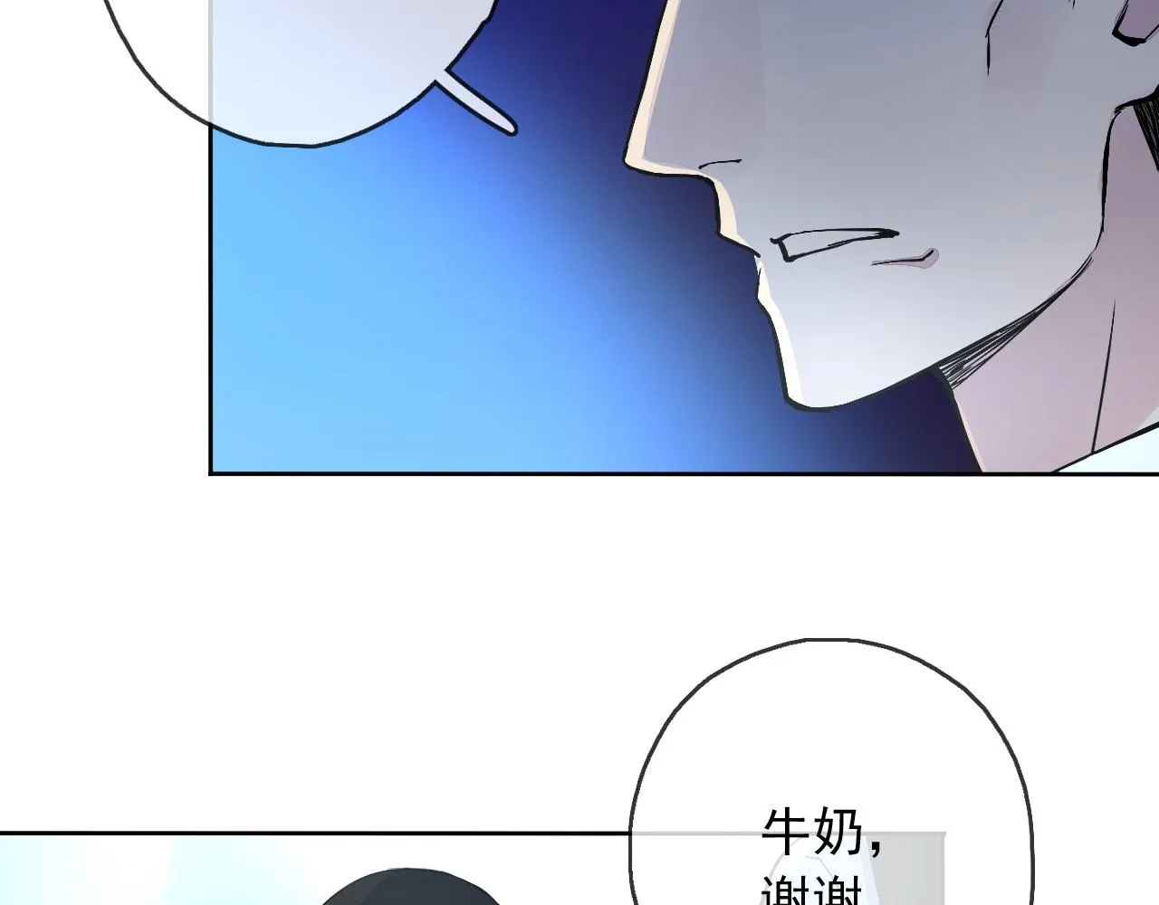 第15话 藏在黑暗中的真相最丑陋 第116页