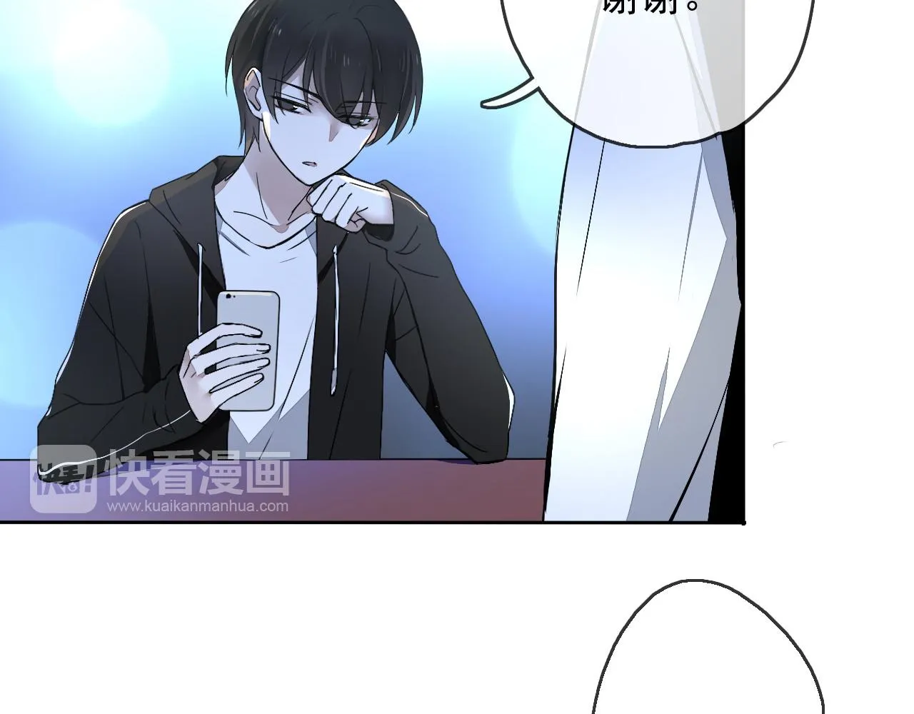 第15话 藏在黑暗中的真相最丑陋 第117页