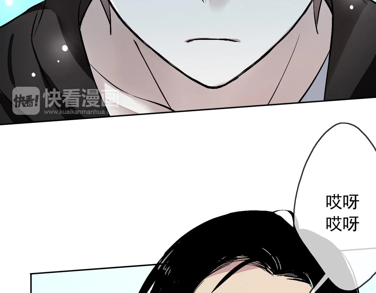 第15话 藏在黑暗中的真相最丑陋 第127页