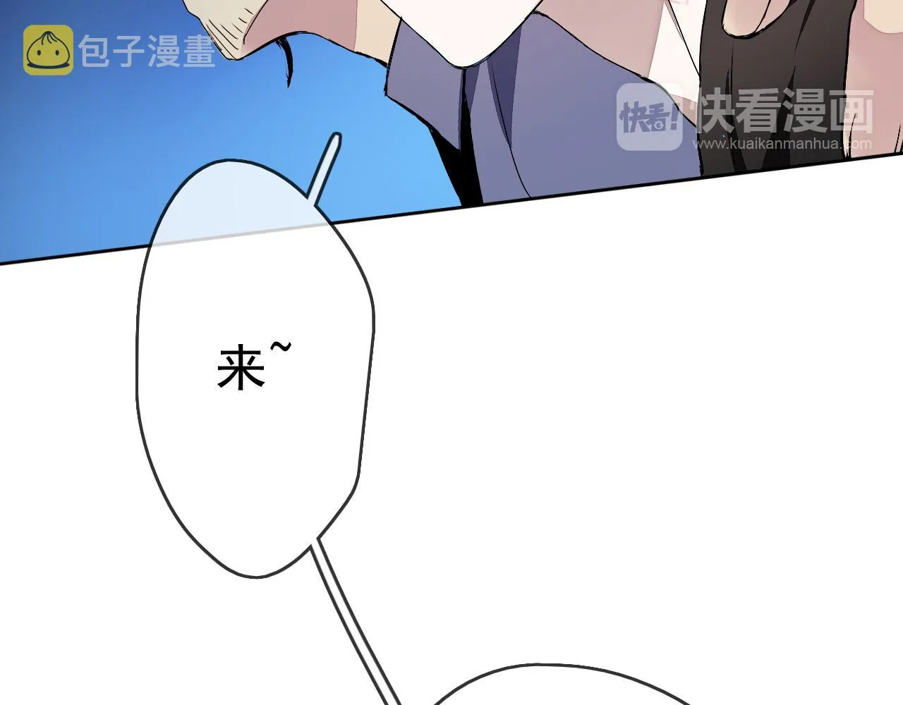第15话 藏在黑暗中的真相最丑陋 第131页