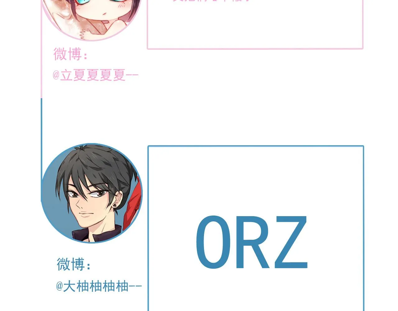 第15话 藏在黑暗中的真相最丑陋 第136页