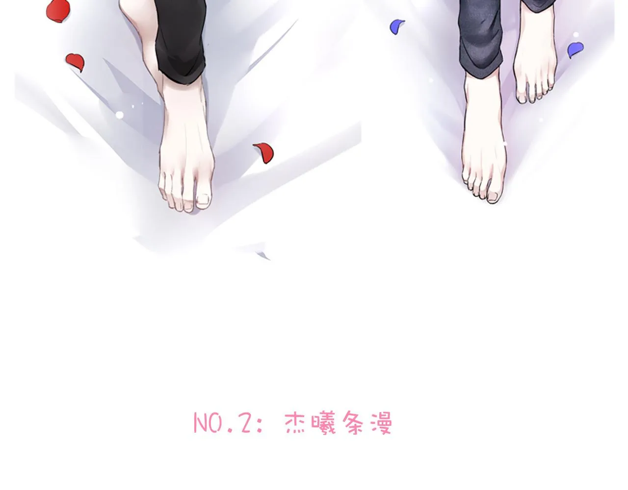 第15话 藏在黑暗中的真相最丑陋 第143页