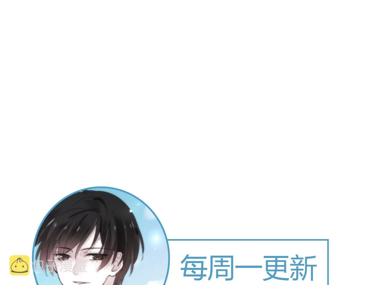 第15话 藏在黑暗中的真相最丑陋 第145页