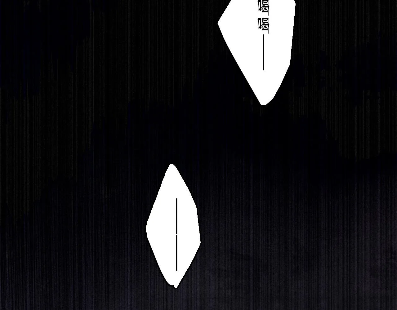 第14话 危险无处不在 第12页