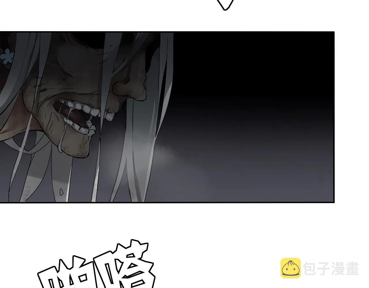 第14话 危险无处不在 第15页