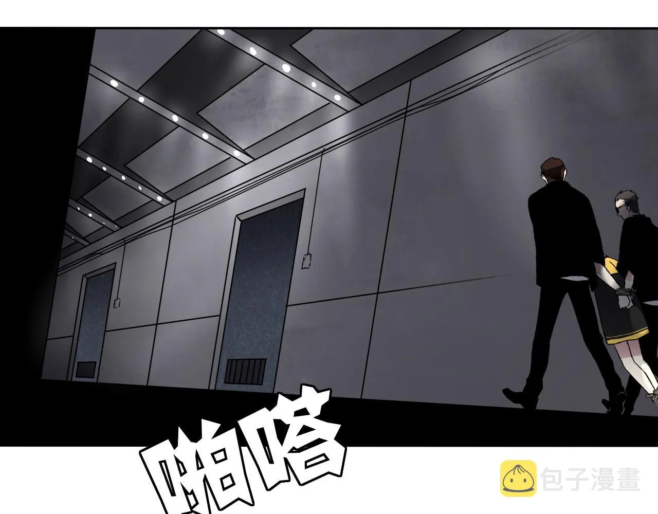 第14话 危险无处不在 第17页