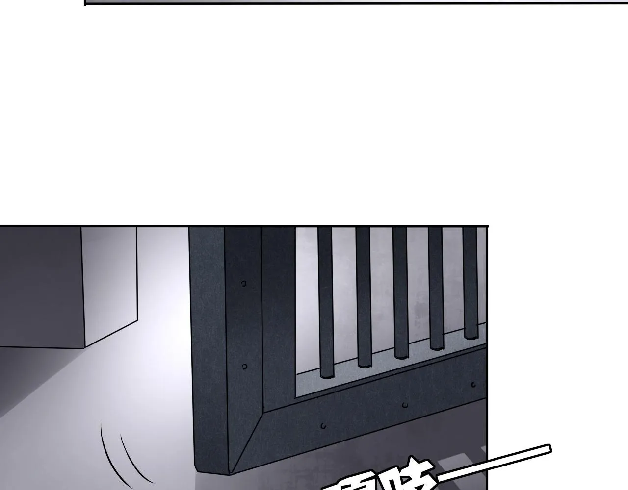第14话 危险无处不在 第19页