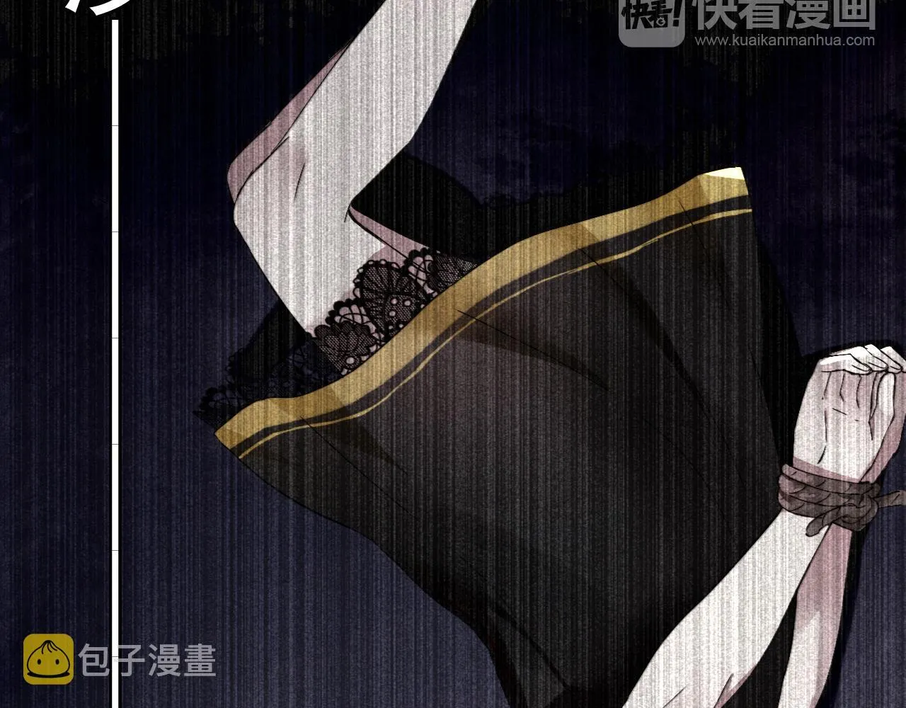第14话 危险无处不在 第30页