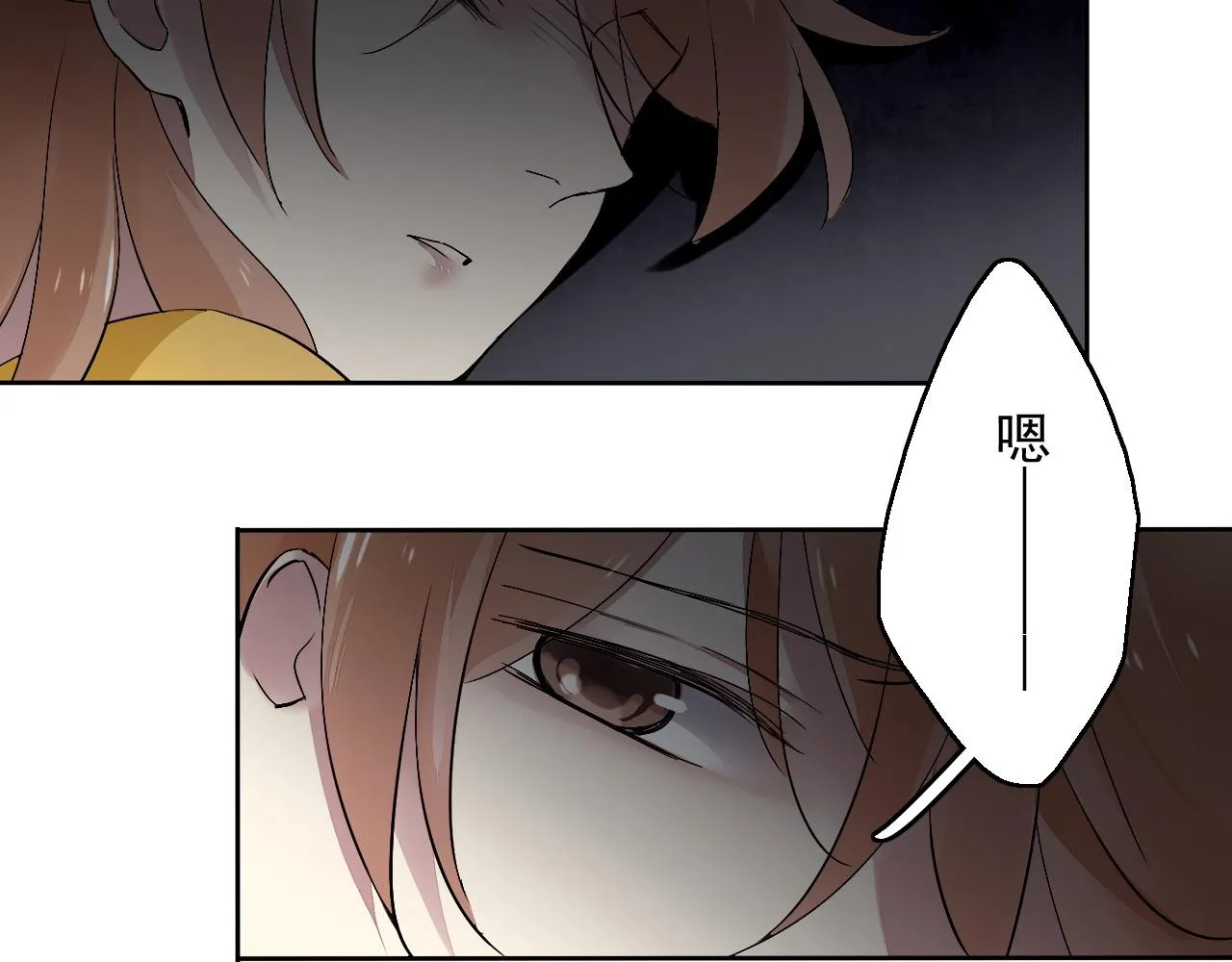 第14话 危险无处不在 第34页