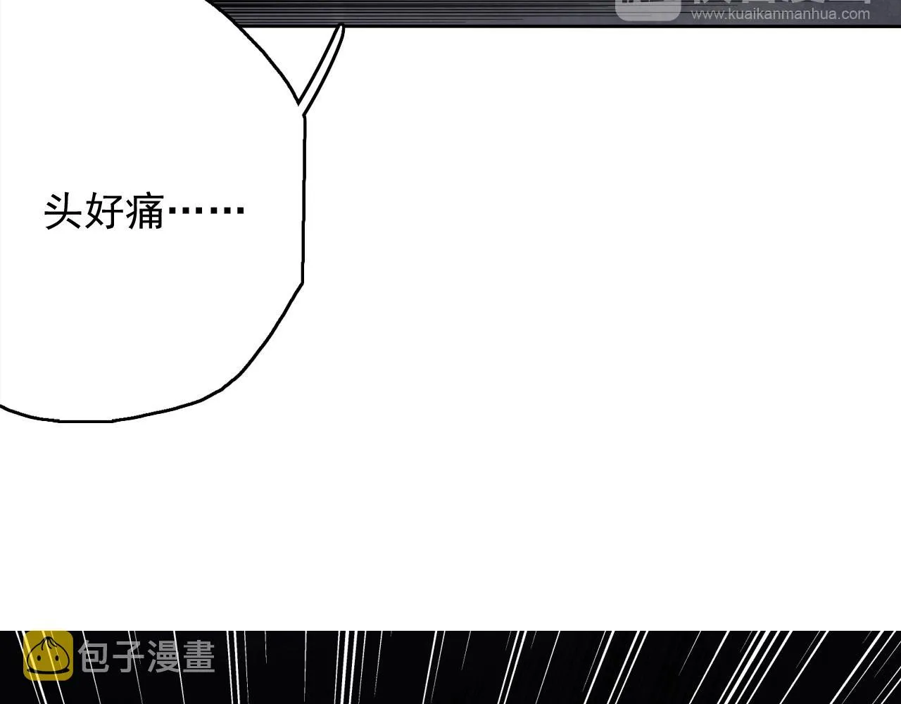 第14话 危险无处不在 第36页