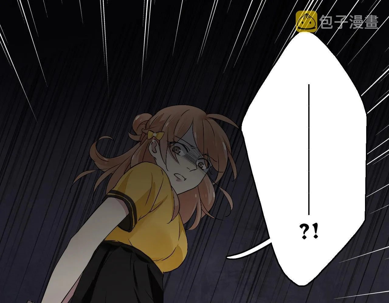 第14话 危险无处不在 第37页