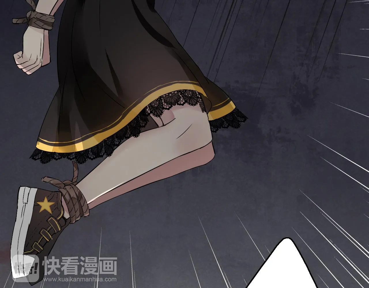 第14话 危险无处不在 第38页