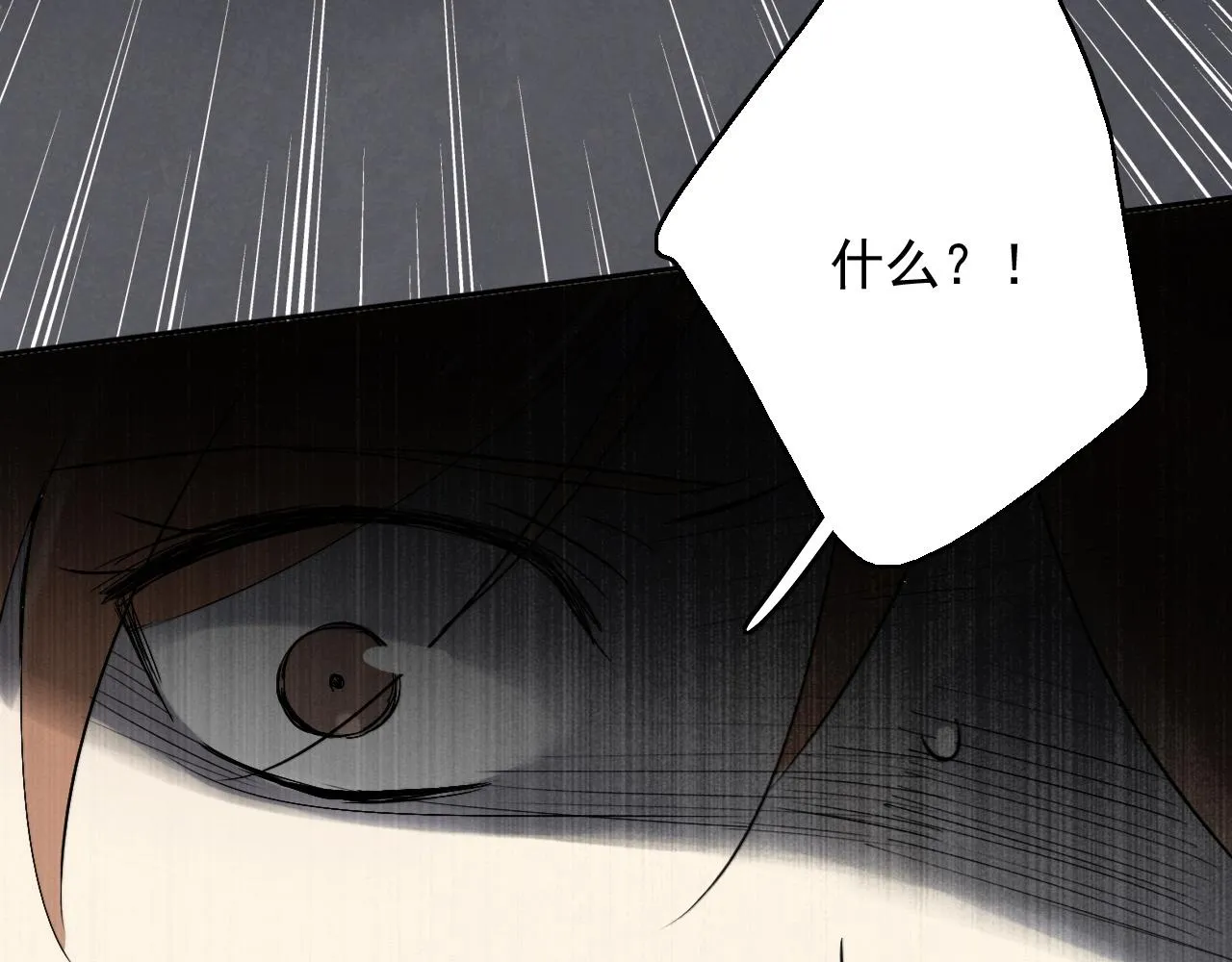 第14话 危险无处不在 第39页