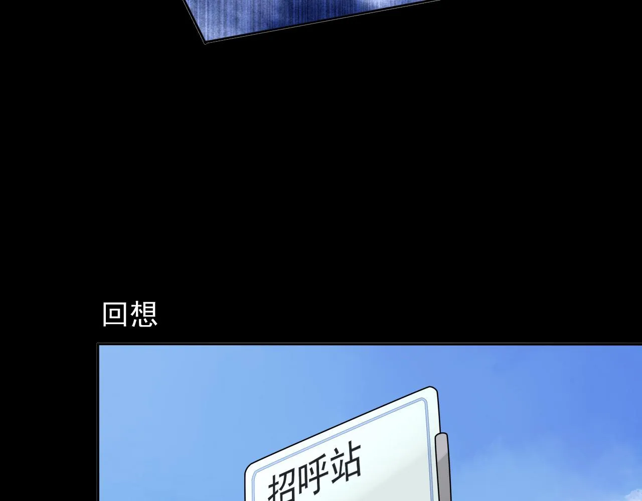 第14话 危险无处不在 第41页