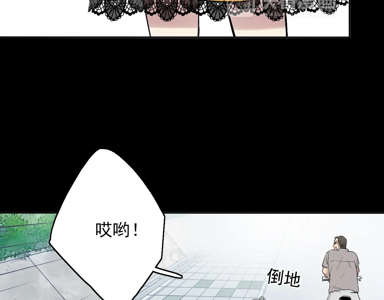 第14话 危险无处不在 第45页