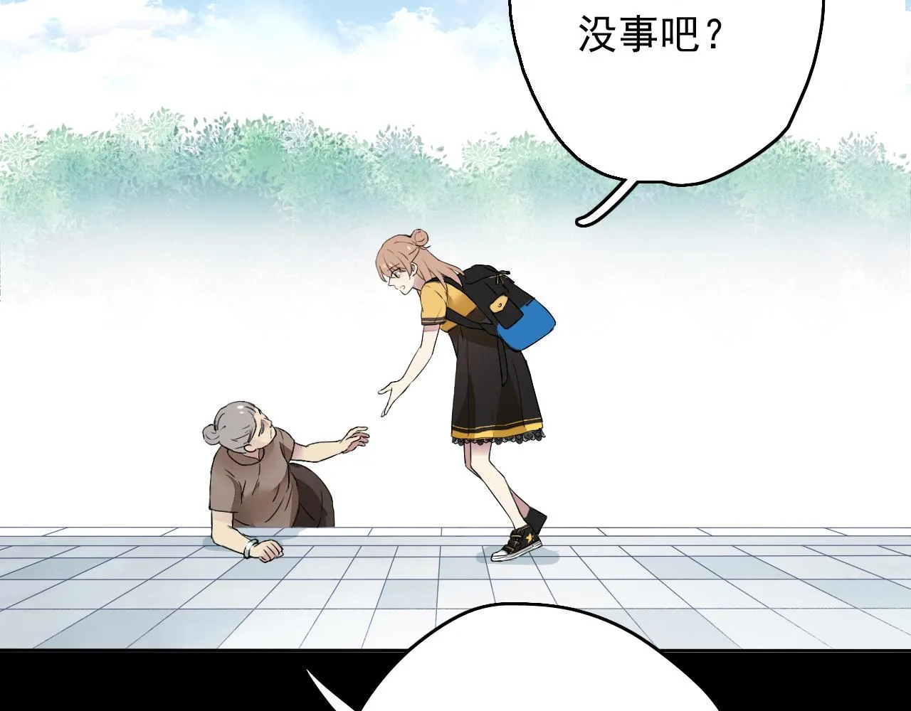 第14话 危险无处不在 第49页