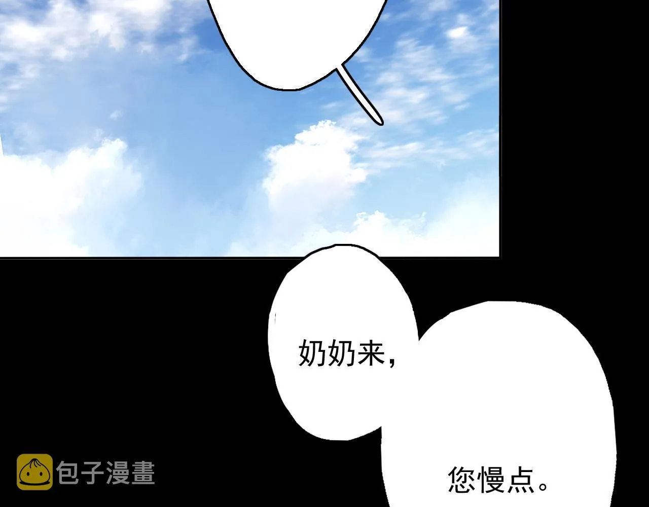 第14话 危险无处不在 第53页
