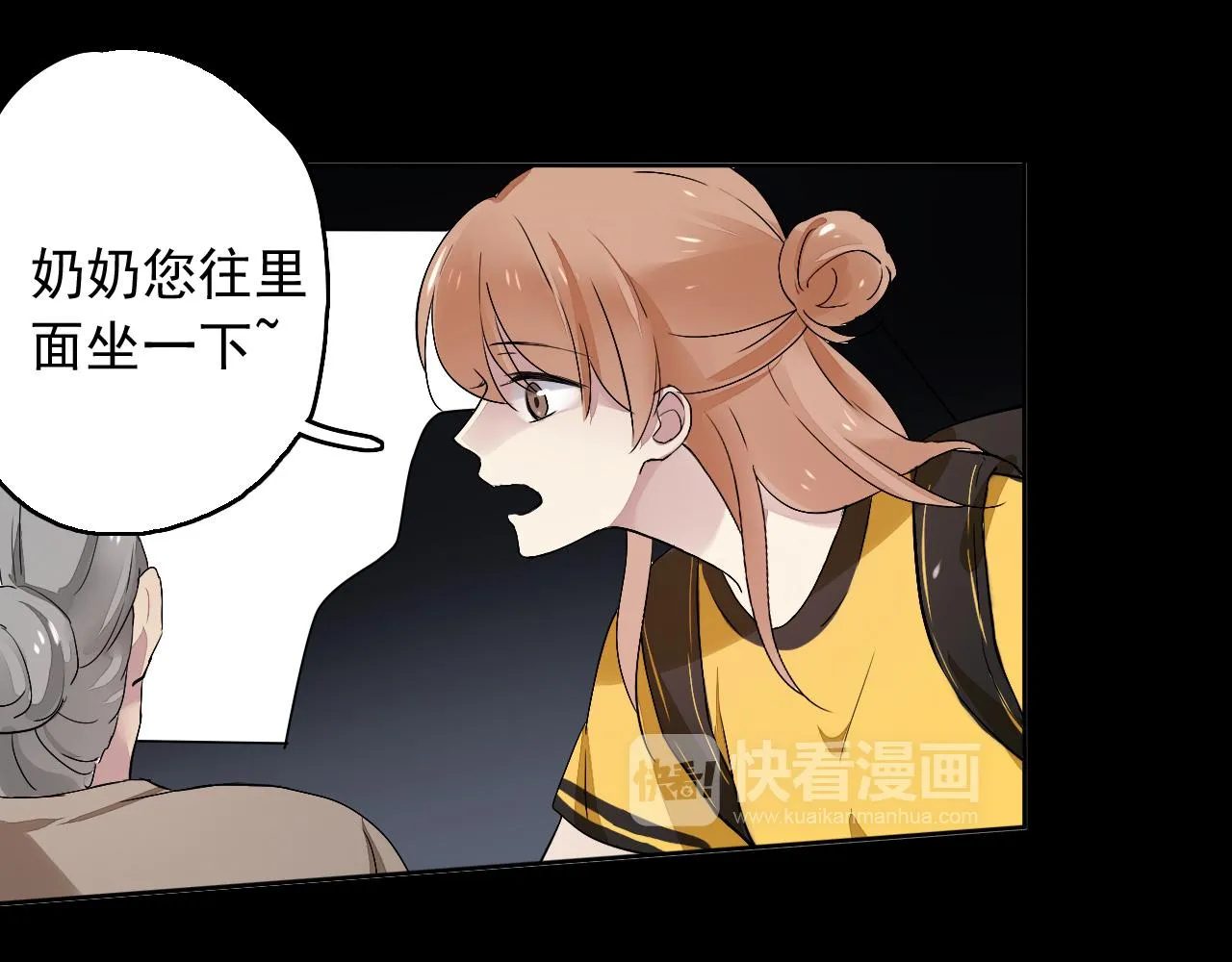 第14话 危险无处不在 第56页