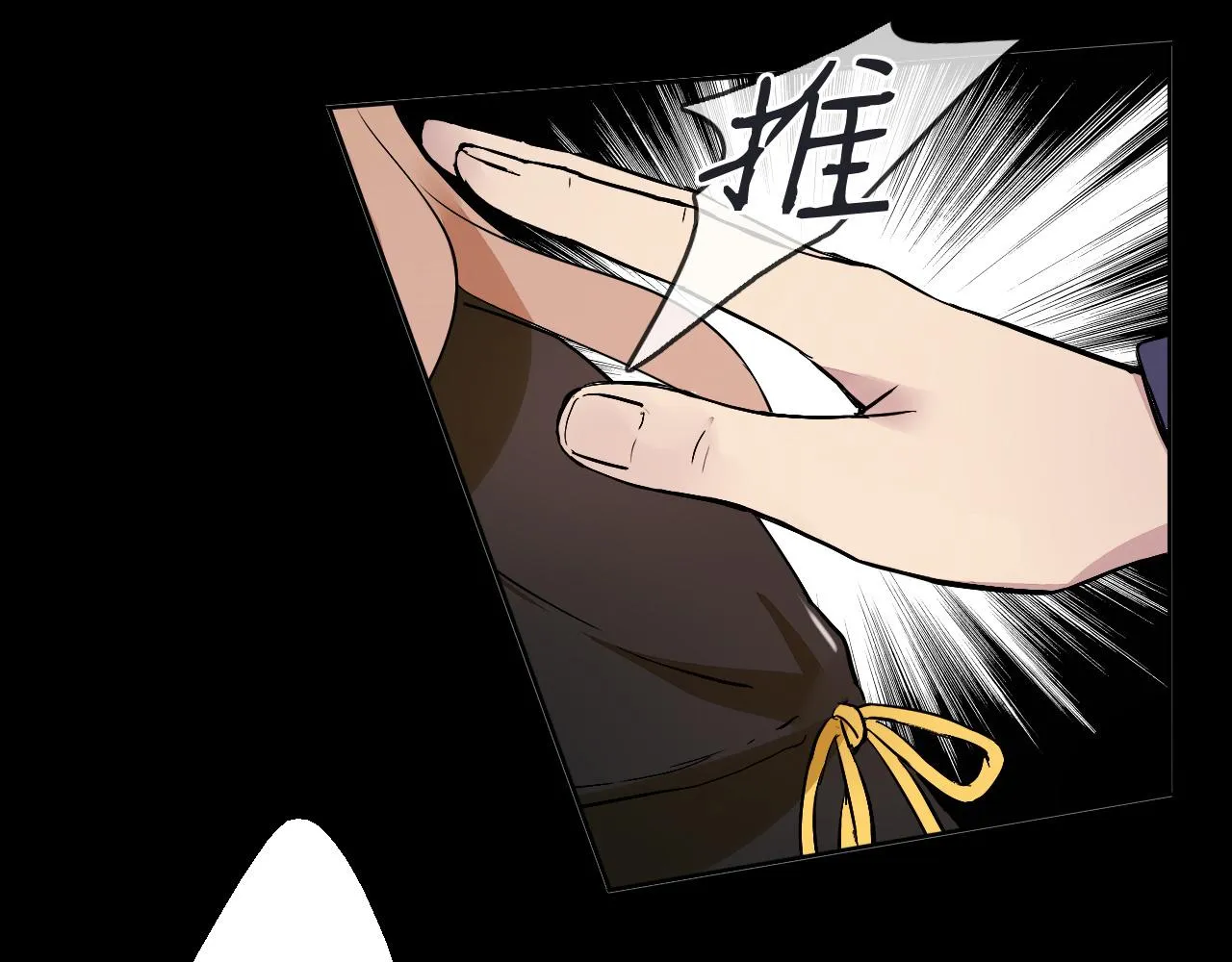 第14话 危险无处不在 第57页