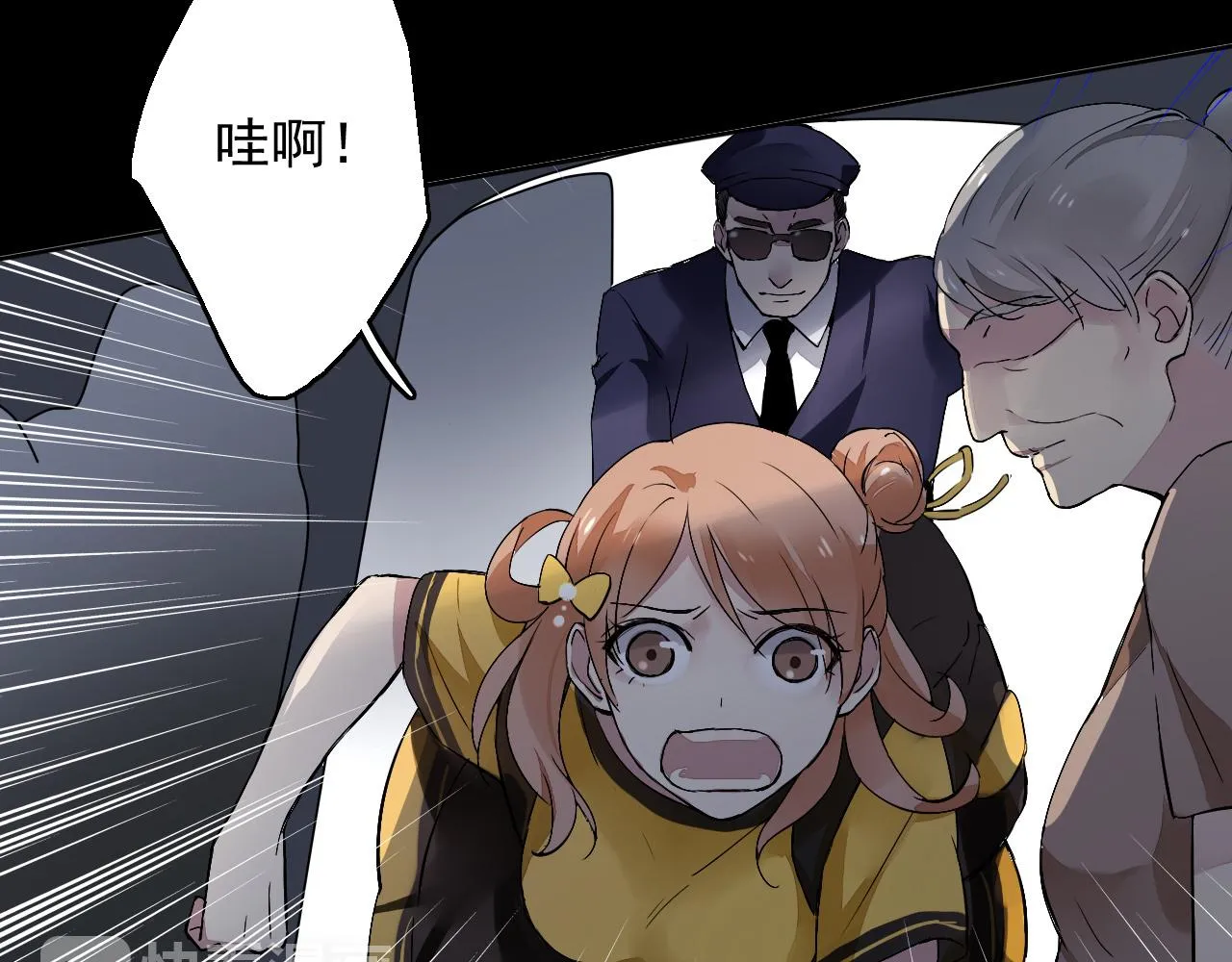 第14话 危险无处不在 第58页