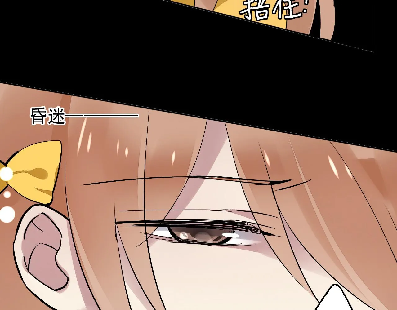第14话 危险无处不在 第61页