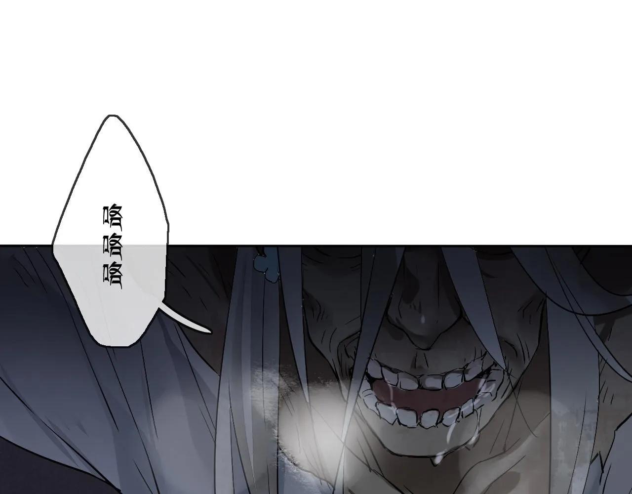 第14话 危险无处不在 第65页