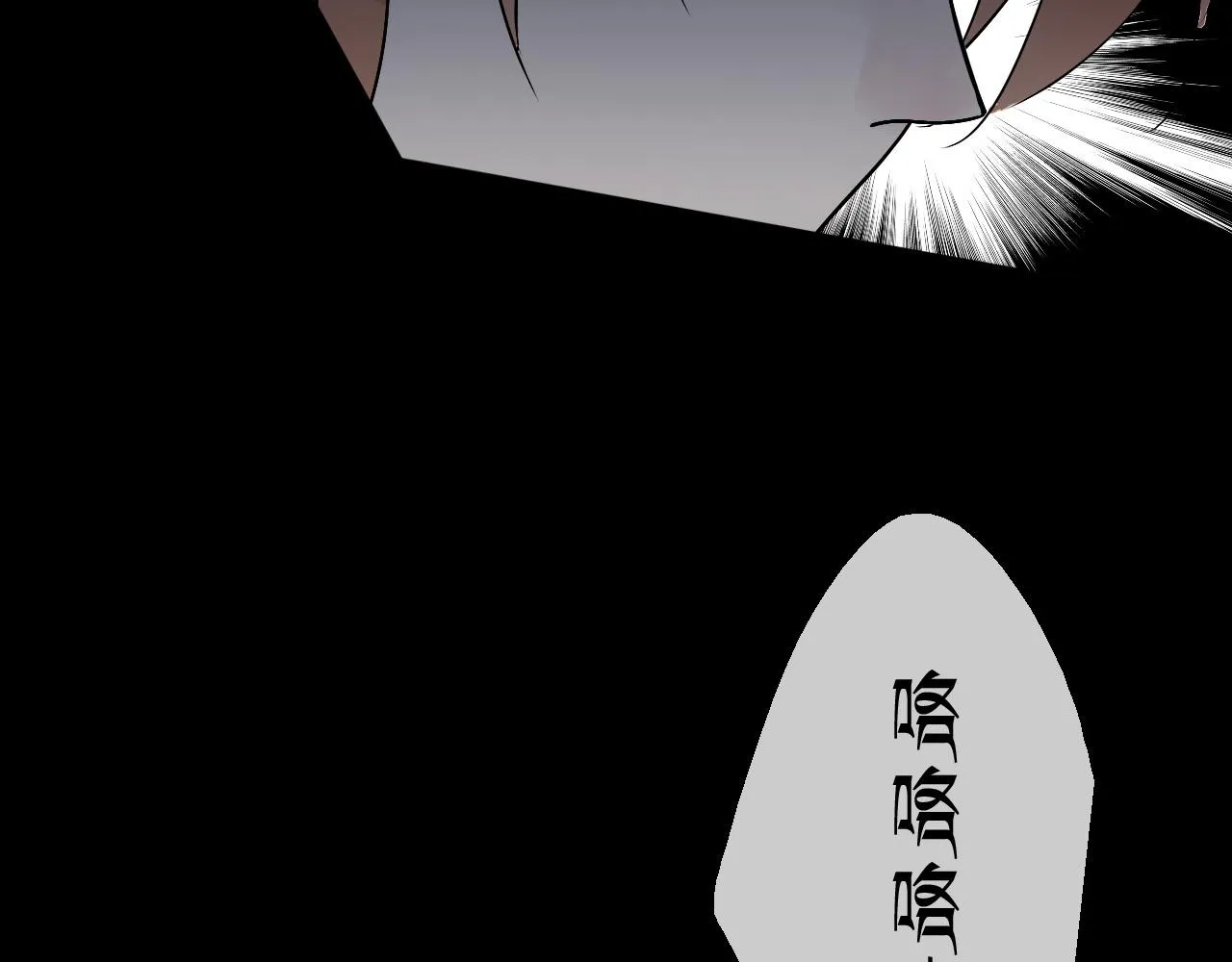 第14话 危险无处不在 第67页