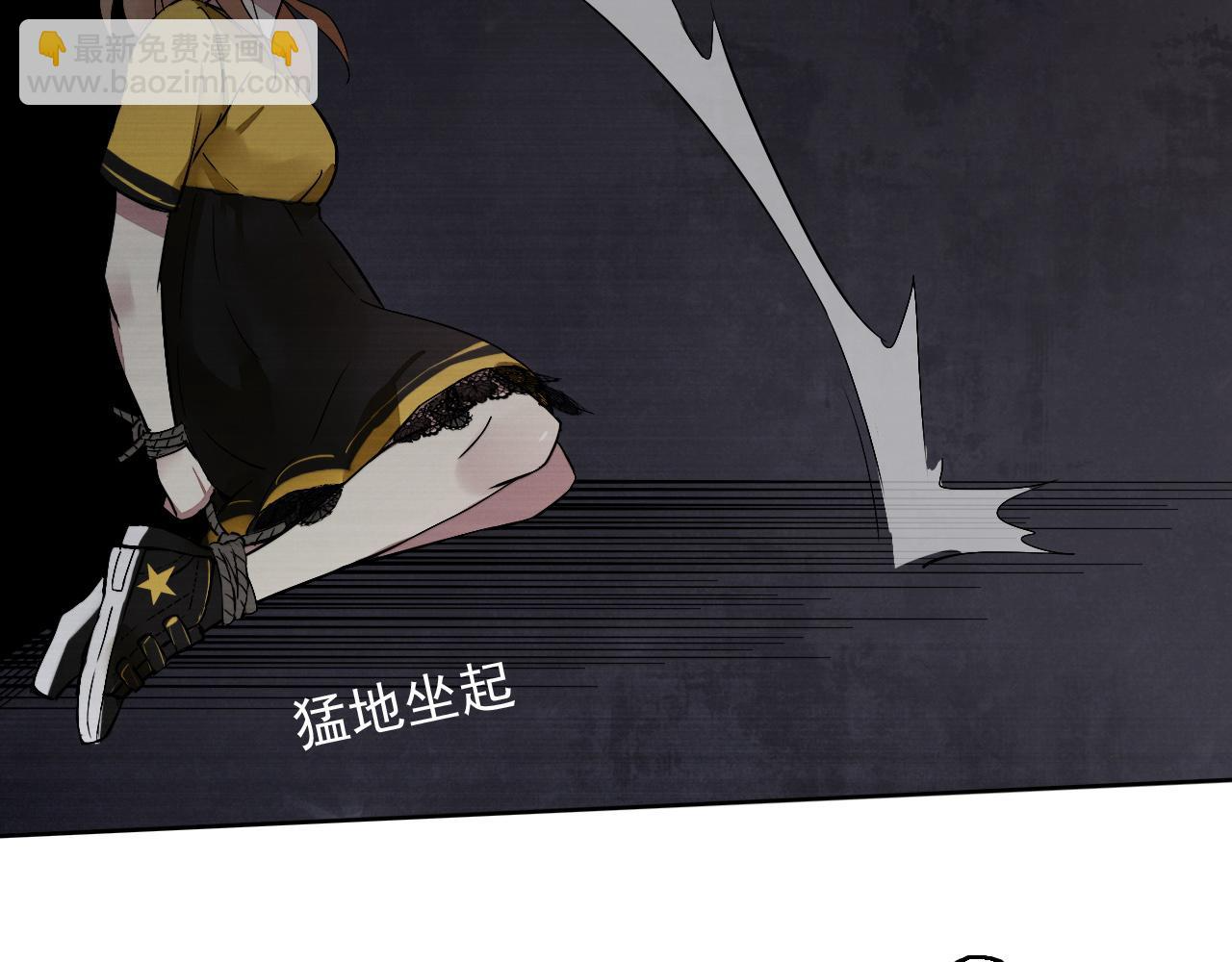 第14话 危险无处不在 第74页