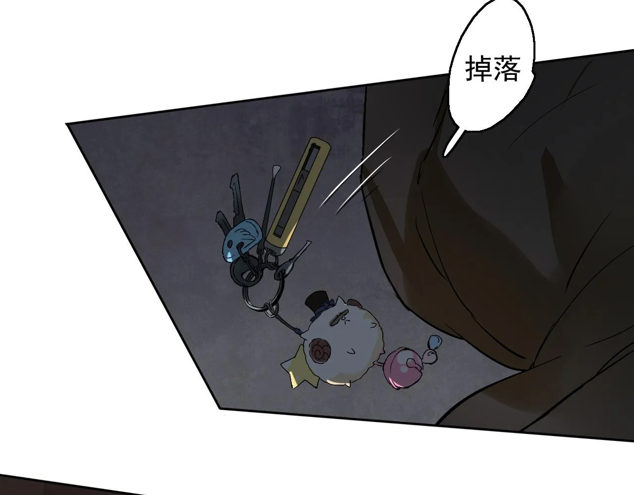 第14话 危险无处不在 第75页