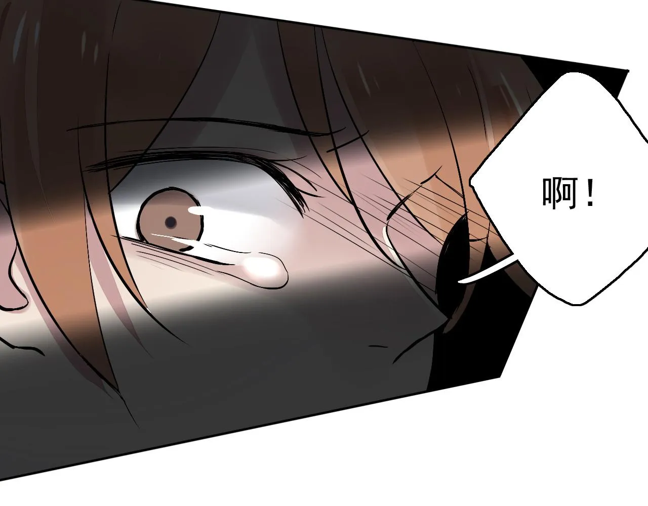 第14话 危险无处不在 第76页