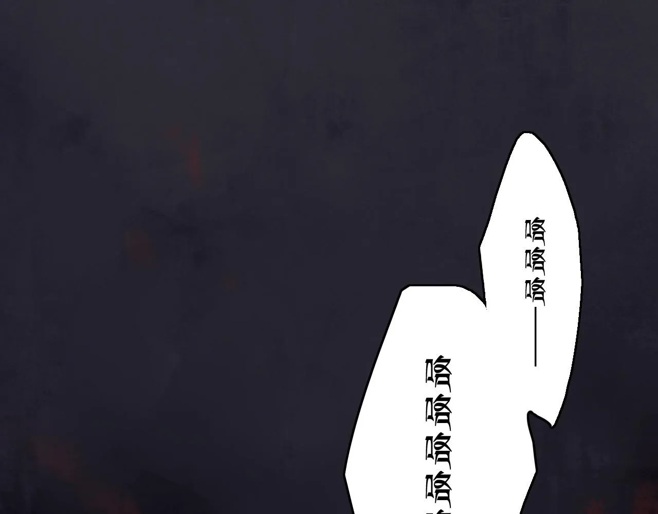 第14话 危险无处不在 第78页