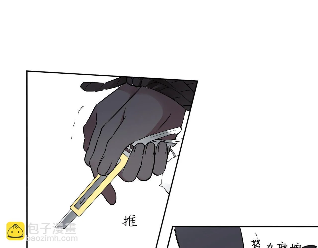 第14话 危险无处不在 第82页
