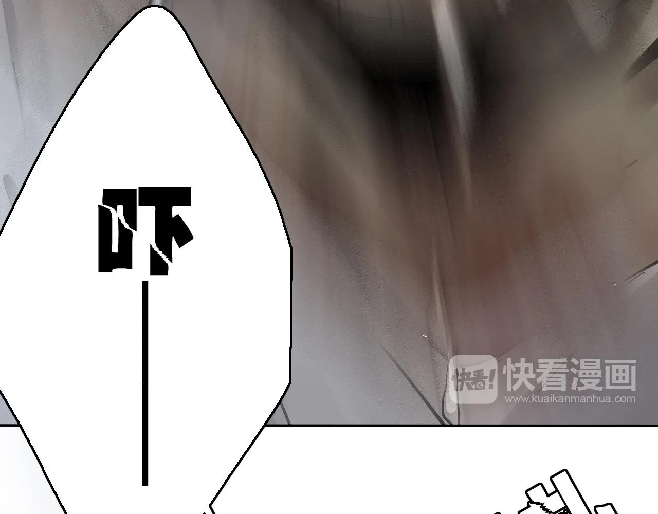 第14话 危险无处不在 第87页