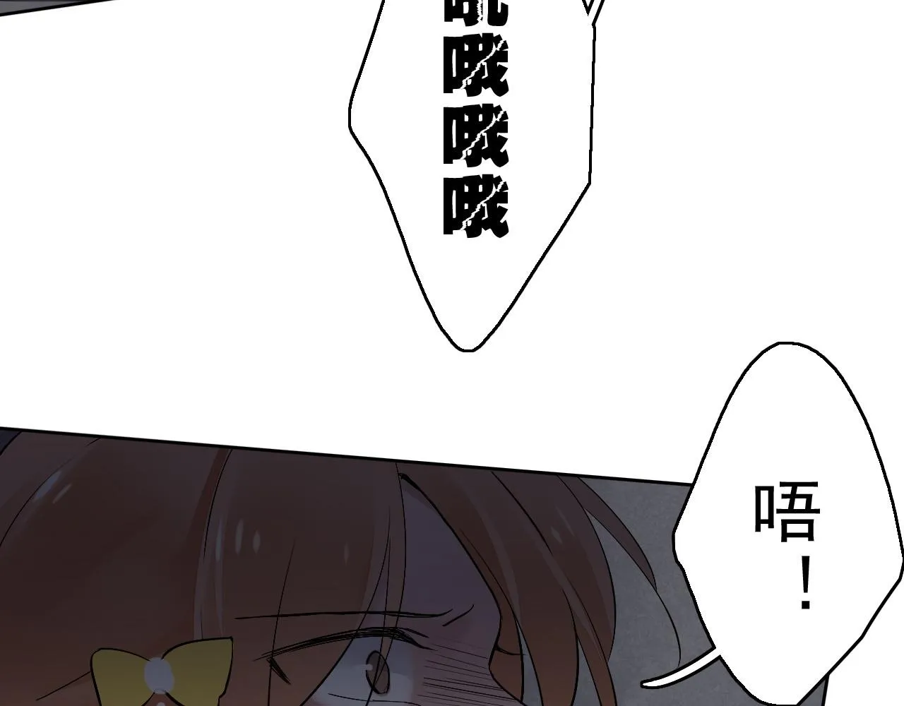 第14话 危险无处不在 第89页