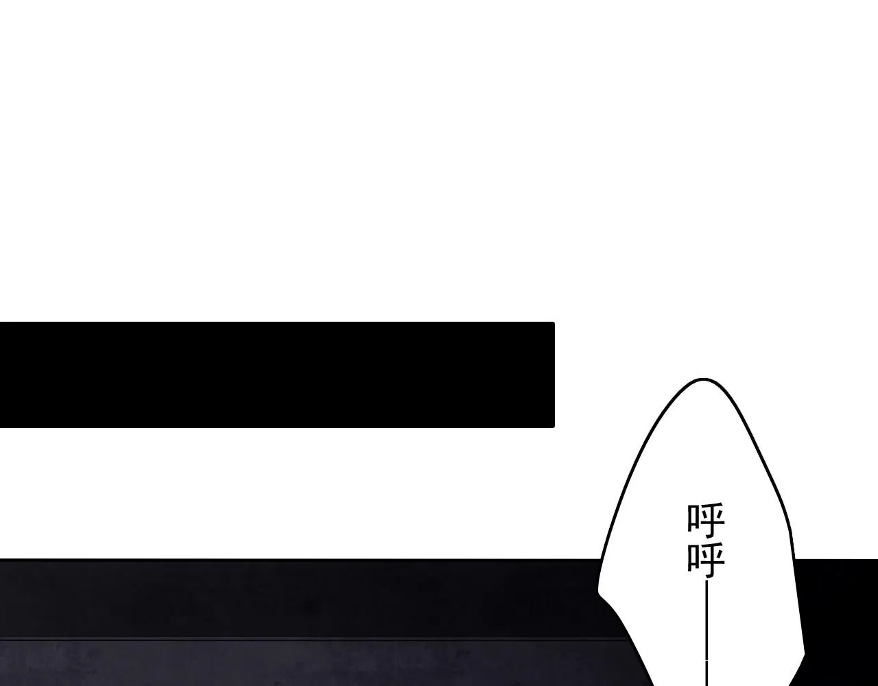 第14话 危险无处不在 第91页