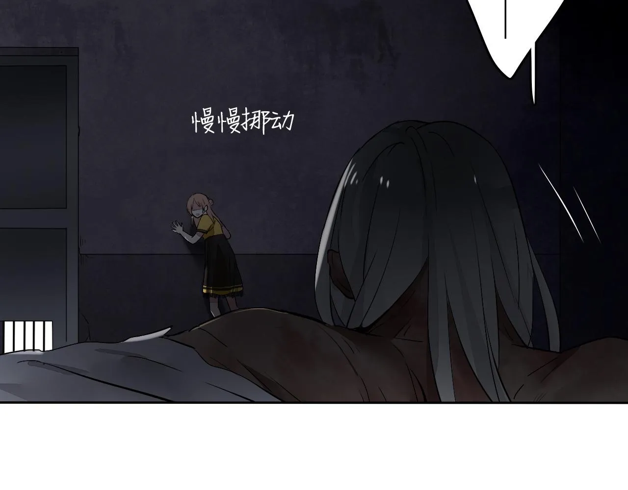 第14话 危险无处不在 第92页