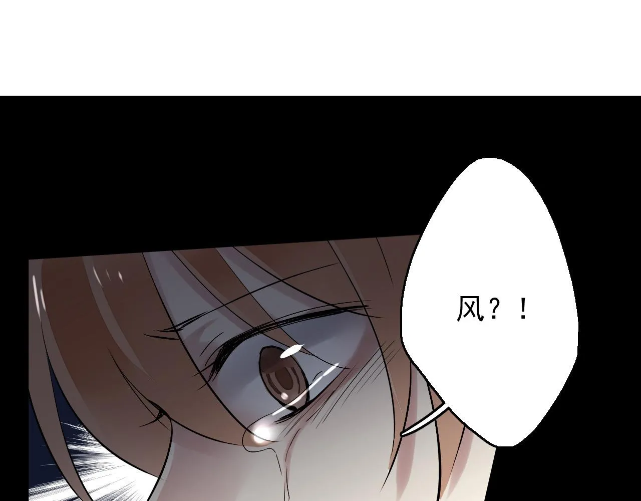 第14话 危险无处不在 第103页